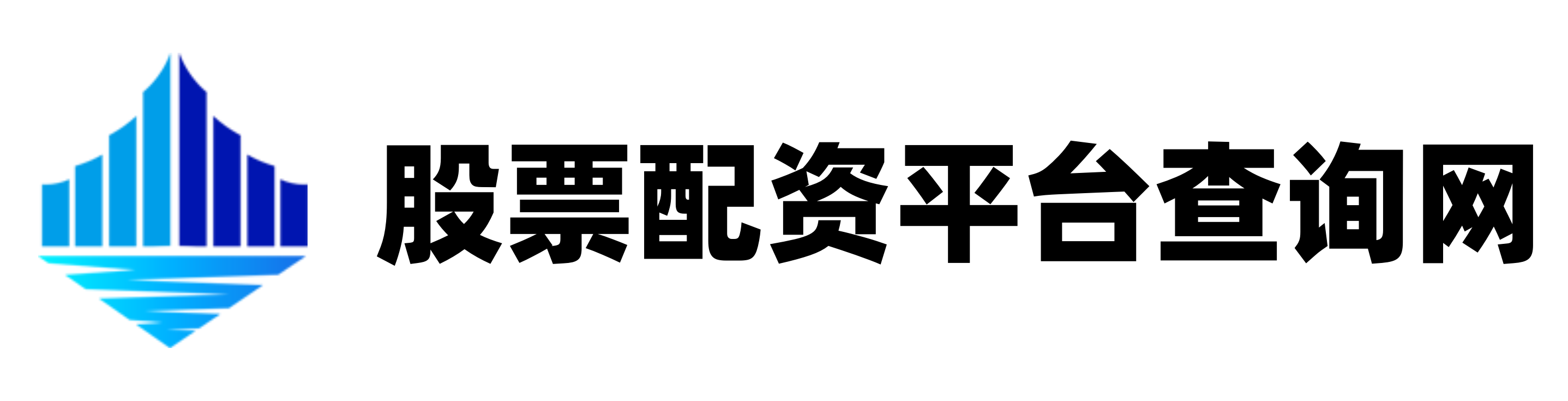 贵丰配资